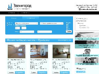 an-zvenigorod.ru справка.сайт