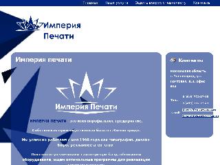 companiya-savva.ru справка.сайт