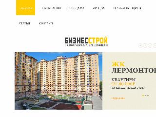 realty-zv.ru справка.сайт