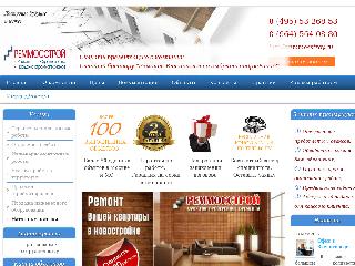 remmosstroy.ru справка.сайт