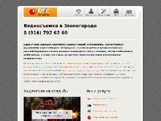videonic.pro-50.ru справка.сайт