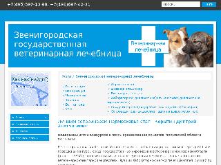 www.veterinar-zv.ru справка.сайт